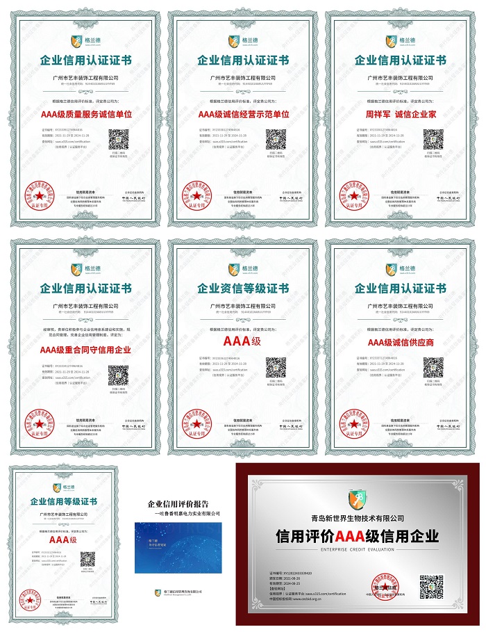 1653394698120995.jpg WPS图片拼图-all-700.jpg