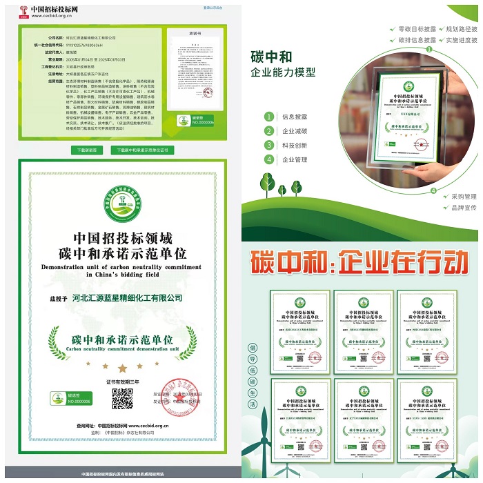 1653271985823070.png 宣传大图-700x700.png